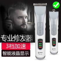 Codez professional hair salon hair clipper adult hair trimmer mini corner hairline hairdressing Clipper 331