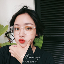 Korean version of the tide retro art Harajuku big frame transparent plain face glasses frame frame Net red ins myopia female male