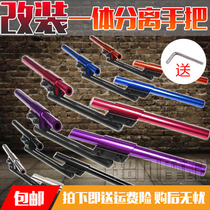 Modified accessories motorcycle handlebar faucet cg 125 mens car street car handlebar handlebar