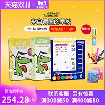 Logic Dog Kindergarten Textbook Family Online Logical Thinking Toys Early Education Educational Toys Children 3-5 Years