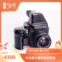 Mamiya MAMIYA 645 PRO 55 2 8 N in painting of film camera Eye flat photometric diopter