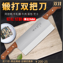 High-density kitchen knife Double knife Ejiao cake slitting knife Cutting nougat pasta tool Cheese knife Dial knife Cold skin knife