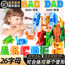Childrens toys puzzle brain early education letter dinosaur robot boy model assembly building blocks multifunctional boy