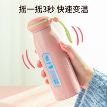  Shake hot hand warmer Warming thermos Female shake becomes hot Heating warming thermos Hand warmer water cup