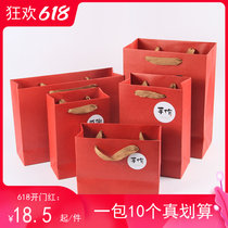 10 price spot vintage kraft paper bag thickened shopping clothing tote paper bag advertising gift bag can be customized