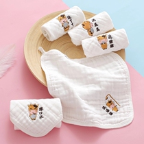 Newborn baby saliva towel Childrens cotton Childrens special face towel Small square towel cotton gauze baby supplies