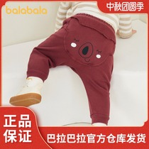 Balabala baby pants girls trousers leggings leggings casual pants 2020 New pp pants bloomers anti mosquito pants