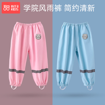 Childrens rain pants Boys and girls waterproof pants Baby rain leg cover Single middle and small children Kindergarten children students