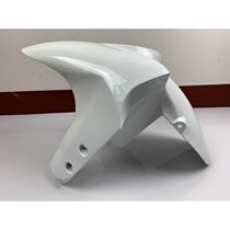 Small yellow dragon blue baolong BJ300BN302TNT302 front fender water retaining plate original factory