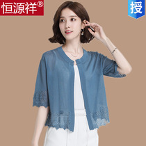Hengyuan Xiang short-sleeved shawl womens summer hollow ice silk cardigan short loose air conditioning shirt Linen knitted jacket