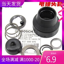 Original Bosch hammer parts GBH2-18 20 22 23 24 26E RE DRE Dust COVER Chuck