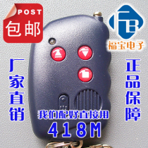 Telescopic door remote control gate remote control PCX remote control Weijie PC-T25B three-key YK10110 remote control