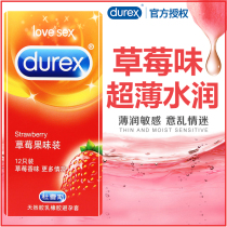 Durex Strawberry Condom Ultra-thin 12 Large Condom Tone Condom Ester Fruit Flavor Long-lasting Men