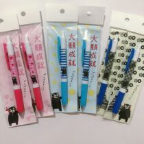 Japan ZEBRA zebra JJ15 Kumamoto Kumamoto Bears Classic with great willingness to achieve black