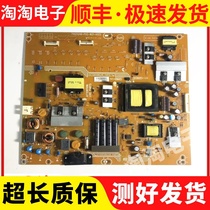 Skyworth 42E320W 42E330E Haier LE42B70 Power board 715G5246-P02-W21-002S