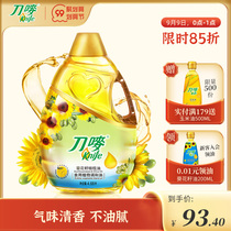 Knife Mark sunflower seed olive oil 4 68L healthy home edible oil olive oil sunflower oil barrel blended oil