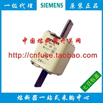 Stock spot Germany Siemens Siemens fuse insurance 3NA3244 250A 500V NH2