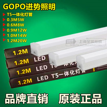 T5 lamp wholesale progressive LED integrated bracket long strip light box dark trough lamp tube outdoor advertising 1 2 m GOPO