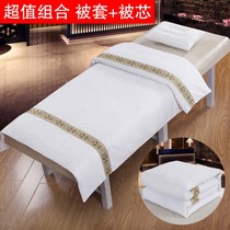 Beauty bed quilt thickened beauty salon special quilt foot bath SPA massage bed dedicated Four Seasons single spring and autumn quilt