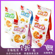 Carsage Fruit Fragrant Sandwich Biscuit Jam Sandwich Biscuit Classic Mini Fruit Breakfast Dim Sour 85g