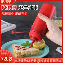 Chili sauce press type ketchup sauce bottle mustard plastic sharp mouth squeeze bottle Pasteuria commercial barbecue