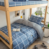 Pure Cotton Quilt Cover Quilt Cover Bed Linen Three Sets Mens Dormitory Single Beds Three Sets of Bedding Bedding Student Dormitory