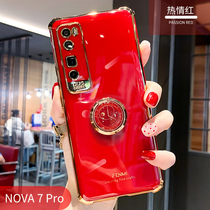 All-inclusive lens Huawei nova7pro phone case airbag plating nova7se Protective case ins Net Red couple Huawei nova7 male nova7 four-corner anti-drop soft silicone 7p