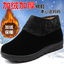 Winter Old Beijing Cloth Shoes Women Plus Suede Thickened Warm Seniors Grandma Cotton Shoes Non-slip Soft Bottom Middle Aged Mother Shoes