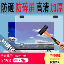 LCD TV protection screen anti-scraping and anti-crash-proof anti-kid 50 inch 55 inch 43 inch tempered glass shield