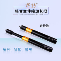  Wild leopard golf club aluminum alloy extension Black 8 Snooker billiard club extender Telescopic extension sleeve