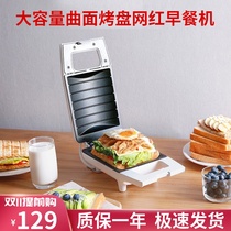 Xiaomi has a pin sandwich breakfast machine Pinlo Net red light food machine multi-function sandwich hot pressed bread toast