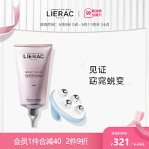 lierac Lilek powerful slimming weight loss pull tight fat burning reshaping slimming body care cream woman