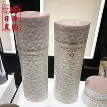 Spot Japan Daike Water Milk Skincare White Sandalwood AQ Full Effect Repair Nourishing and Refreshing Type 200ml Day Edition
