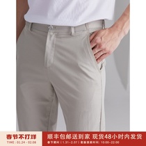 Business Joker Commuting High-end COOLMAX Comfortable Quick Drying Fabric Men's Slim Fit Casual Pants DBL890