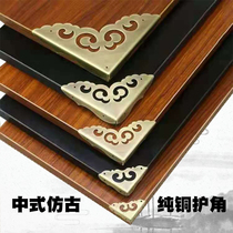 Chinese imitation ancient Xiangyun hollowed-out copper protective corner Zhangmu box with three sides wrapped corner first decorated box table solid wood table full copper corner code