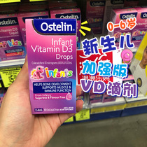 Australian Ostelin Ostling Infant Vitamin D 2-in 2 4ml No sugar liquid VD Calcium Supplements d3
