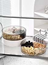 Dry fruit box household new living room tea few light luxury melon candy collection box creative scope snack placed seal
