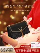 Birthday gift girl practical send girlfriend friend light luxury special heart 520 surprise Valentines Day gift wife