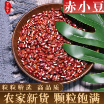 Red bean 500g new coix rice flour can be used with coix seed