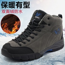 Middle Aged Dad Casual Cotton Shoes Winter Non-slip Warm Plus Suede Thickened Waterproof High Bunch Shoes Light Travel Shoes