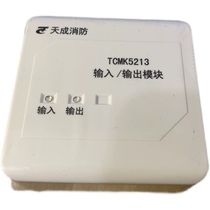 营口天成输入 输出模块TCMK5213