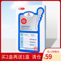 Korea imported LEADERS Lidizi series injection mask for women hydration moisturizing repair lifting and firming 10 pieces