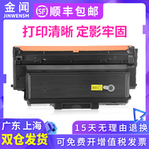Jinwen for Samsung MLT204 powder cartridge SL-M3325nd toner cartridge M3375 printer toner cartridge M3825d M4025 M4075 cartridge M