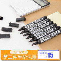 Mark pen 6881 thick head large capacity marker hook line Pen oil pen not easy to drop black big head pen logistics pen