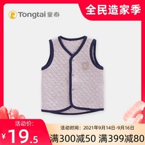 Tongtai new autumn and winter baby cotton thin warm base vest men and women baby cotton waistcoat vest base shirt