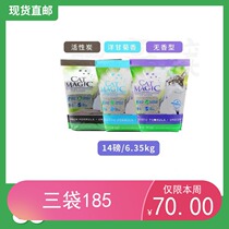 CatMagic Meow Cleaner Deodorant Junction Bentonite Cat Sanomania Chamomile Active Carbon Scent Type 14 Pound Spot