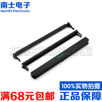 Seiko Nanz crimping head cable head IDC FC-64P horn plug ISP connector JTAG 2 54MM pitch