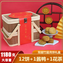 Mid-Autumn Festival high-end double-layer bamboo basket moon cake gift box Cantonese egg yolk lotus bean paste multi-flavor blue gift gift