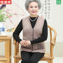 2021 Spring Autumn New old mummy grandma dress knitted sweatshirt wool cardio-vests female waistcoat V collar stylish camouflavored