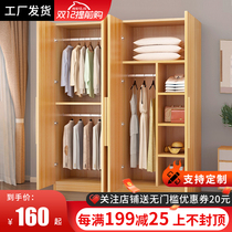Wardrobe home bedroom rental room simple children economical cabinet simple modern solid wood small apartment wardrobe